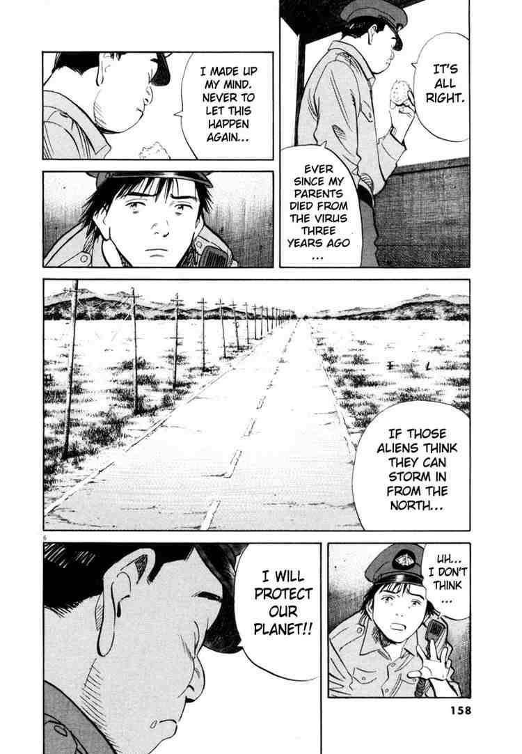 Page 6 of Chapter 190