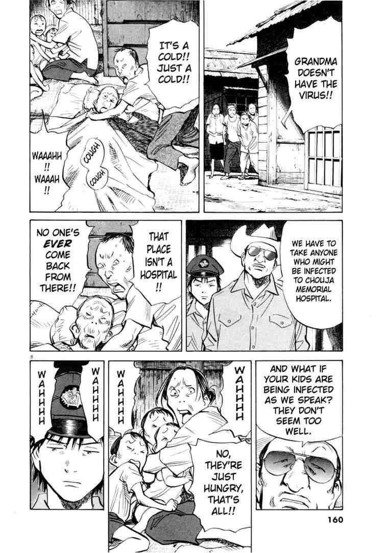 Page 8 of Chapter 190