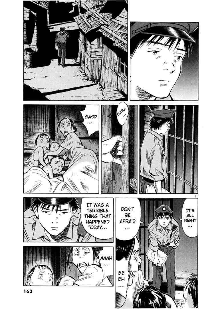 Page 11 of Chapter 190