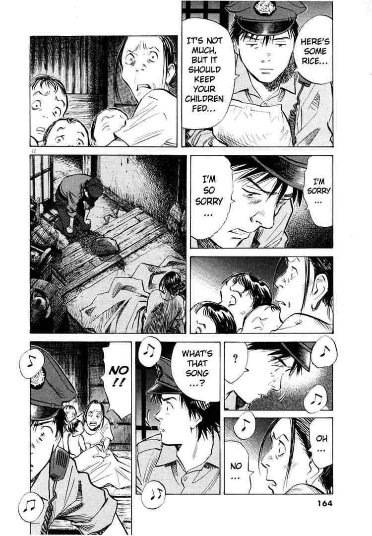 Page 12 of Chapter 190