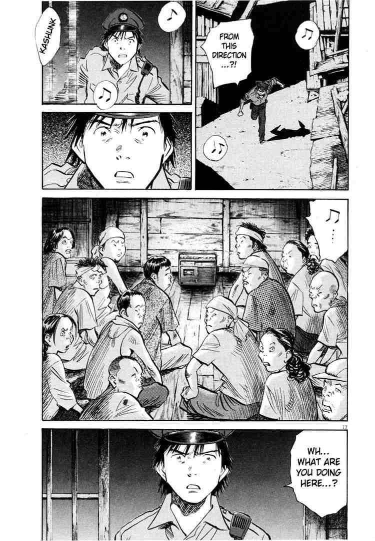 Page 13 of Chapter 190