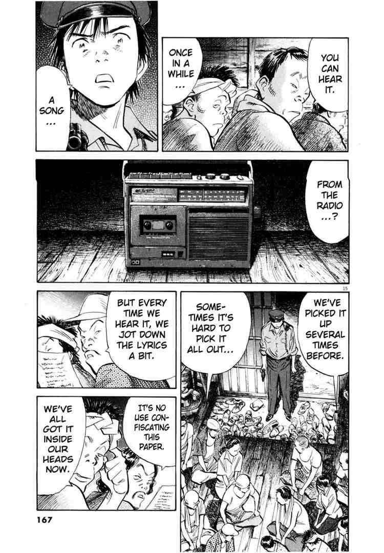 Page 15 of Chapter 190