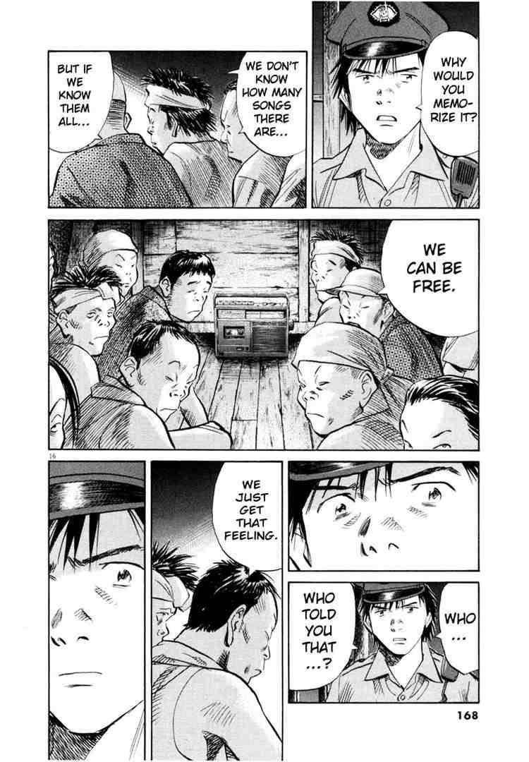 Page 16 of Chapter 190