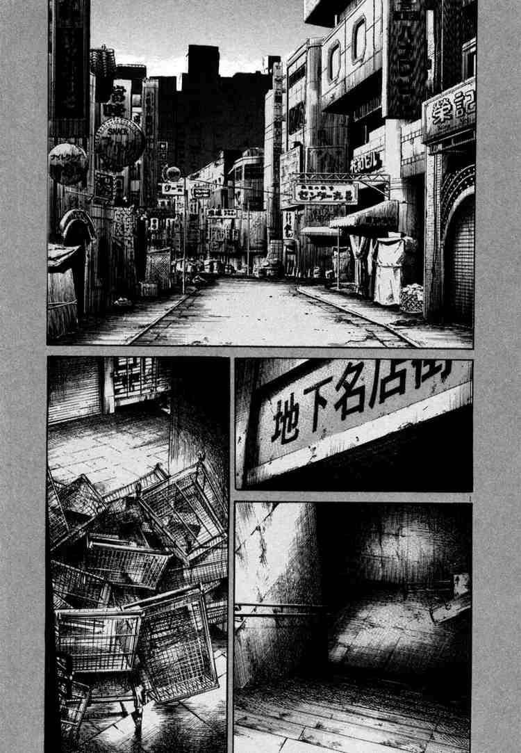 Page 1 of Chapter 191