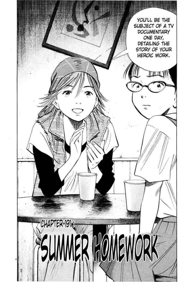 Page 4 of Chapter 191