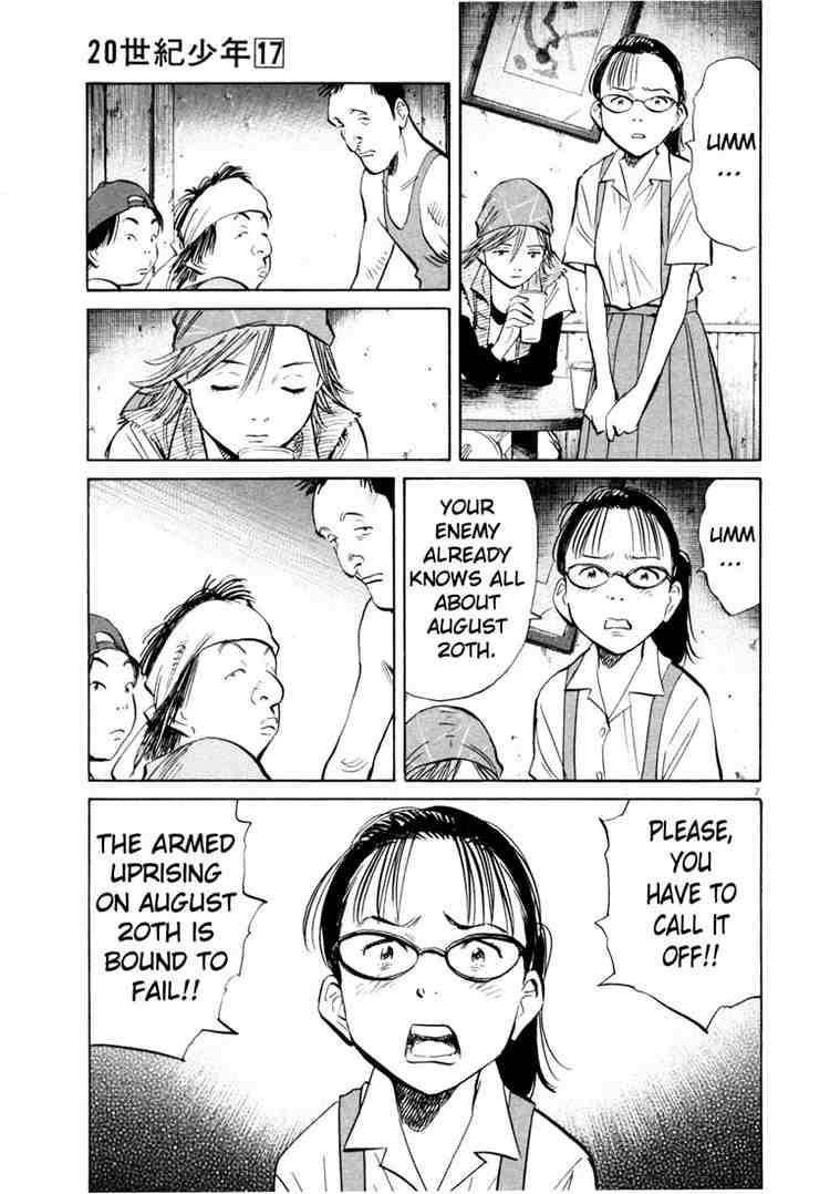 Page 7 of Chapter 191