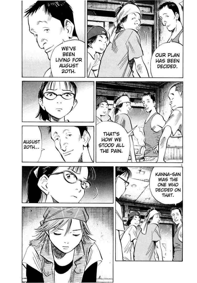 Page 9 of Chapter 191