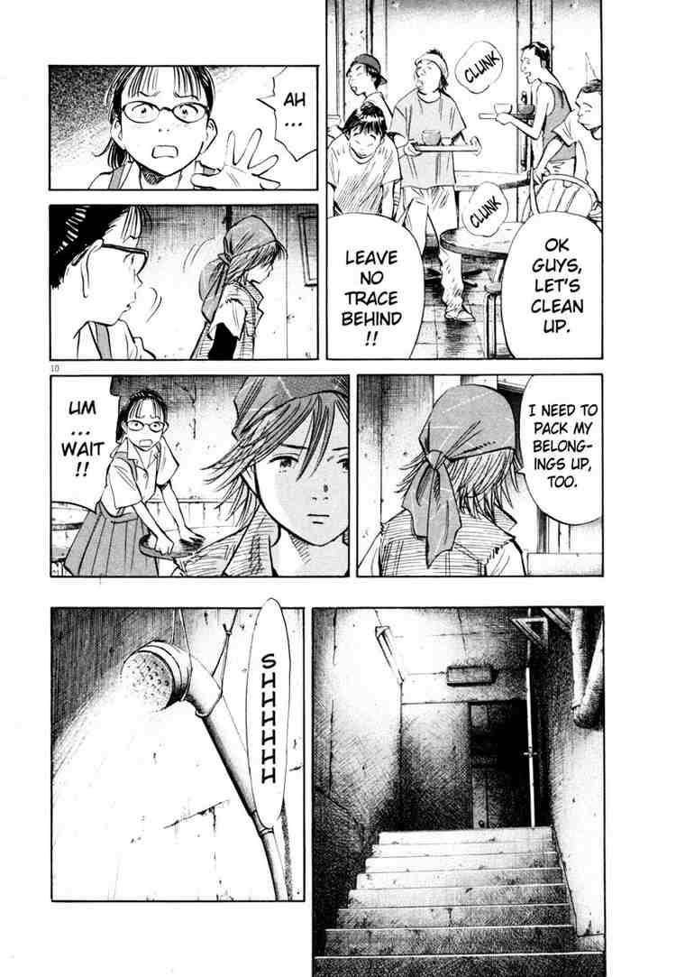 Page 10 of Chapter 191