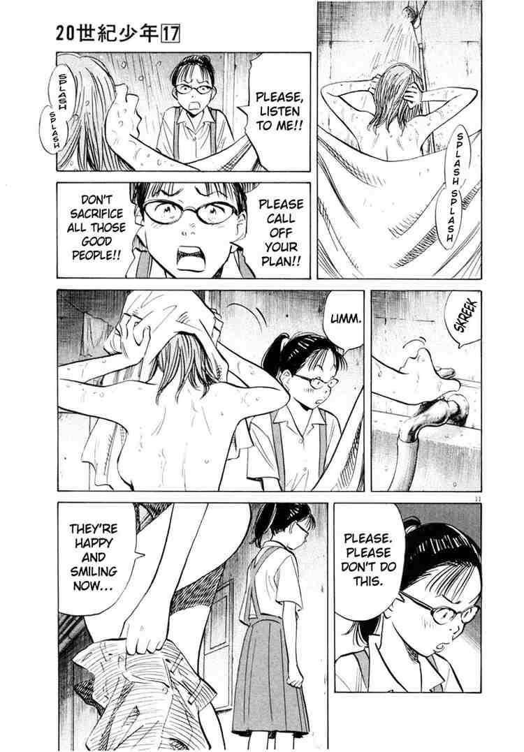 Page 11 of Chapter 191