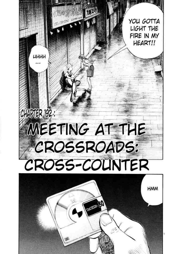 Page 5 of Chapter 192