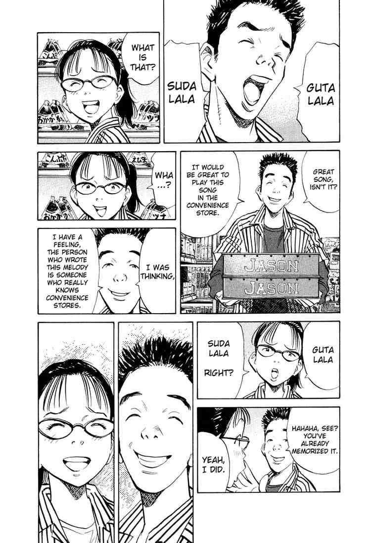 Page 4 of Chapter 193