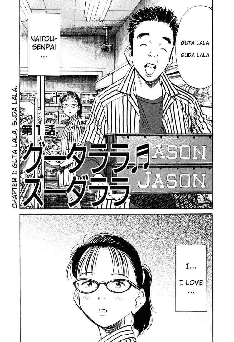 Page 5 of Chapter 193