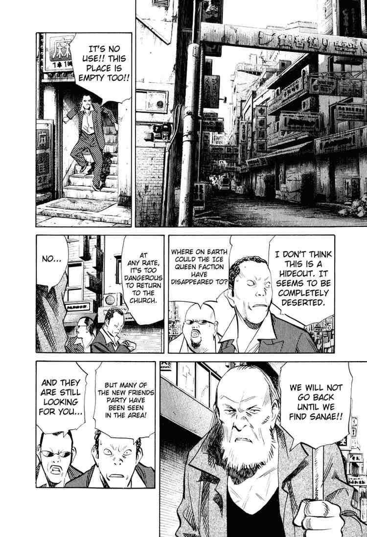 Page 6 of Chapter 193