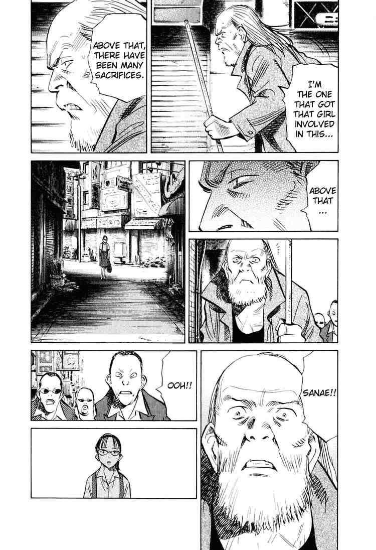 Page 7 of Chapter 193