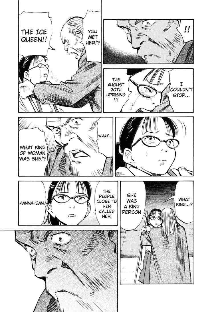 Page 9 of Chapter 193