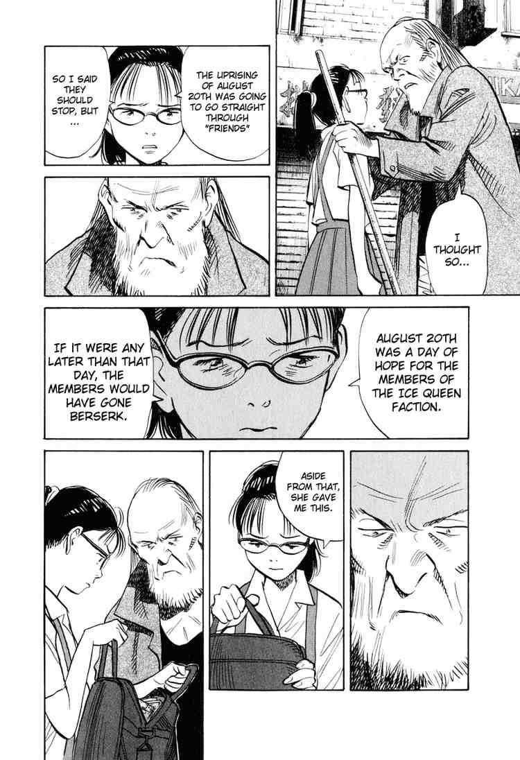 Page 10 of Chapter 193