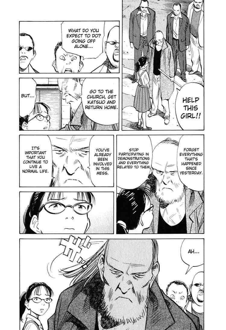 Page 12 of Chapter 193