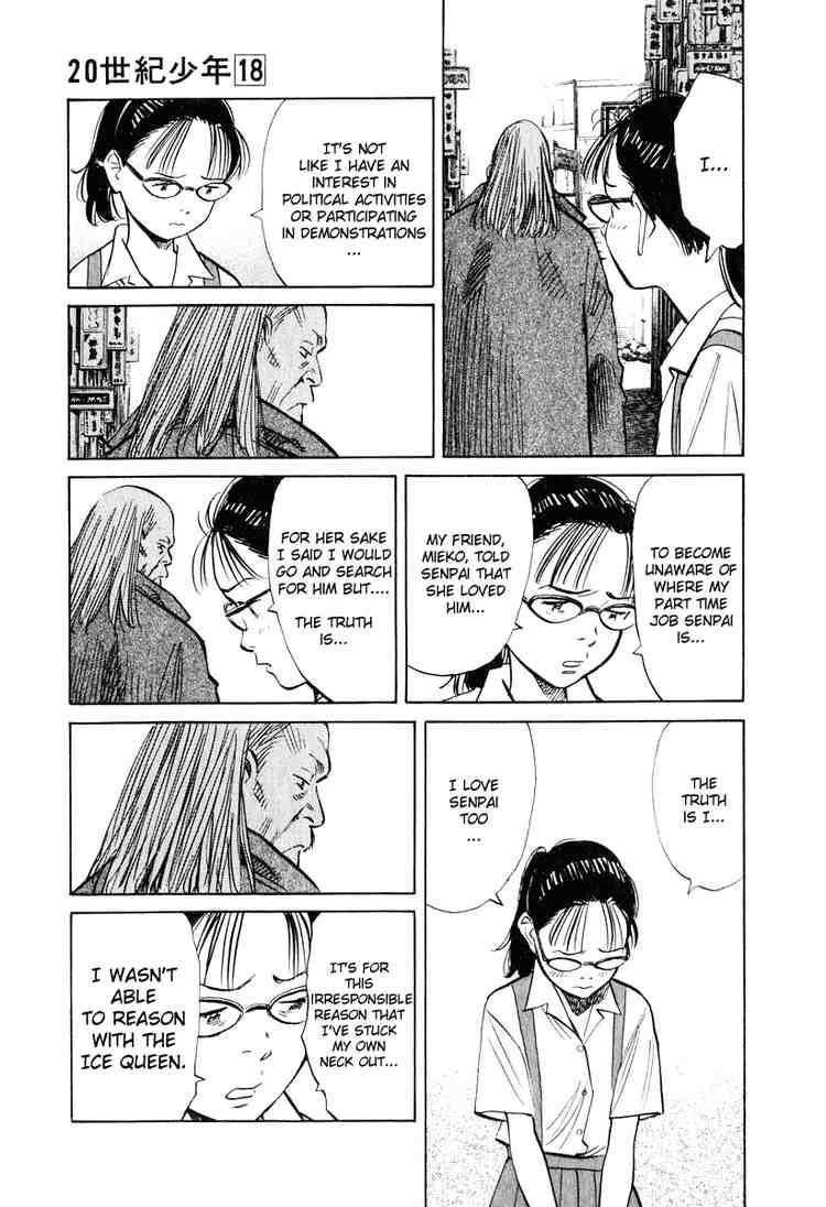 Page 13 of Chapter 193
