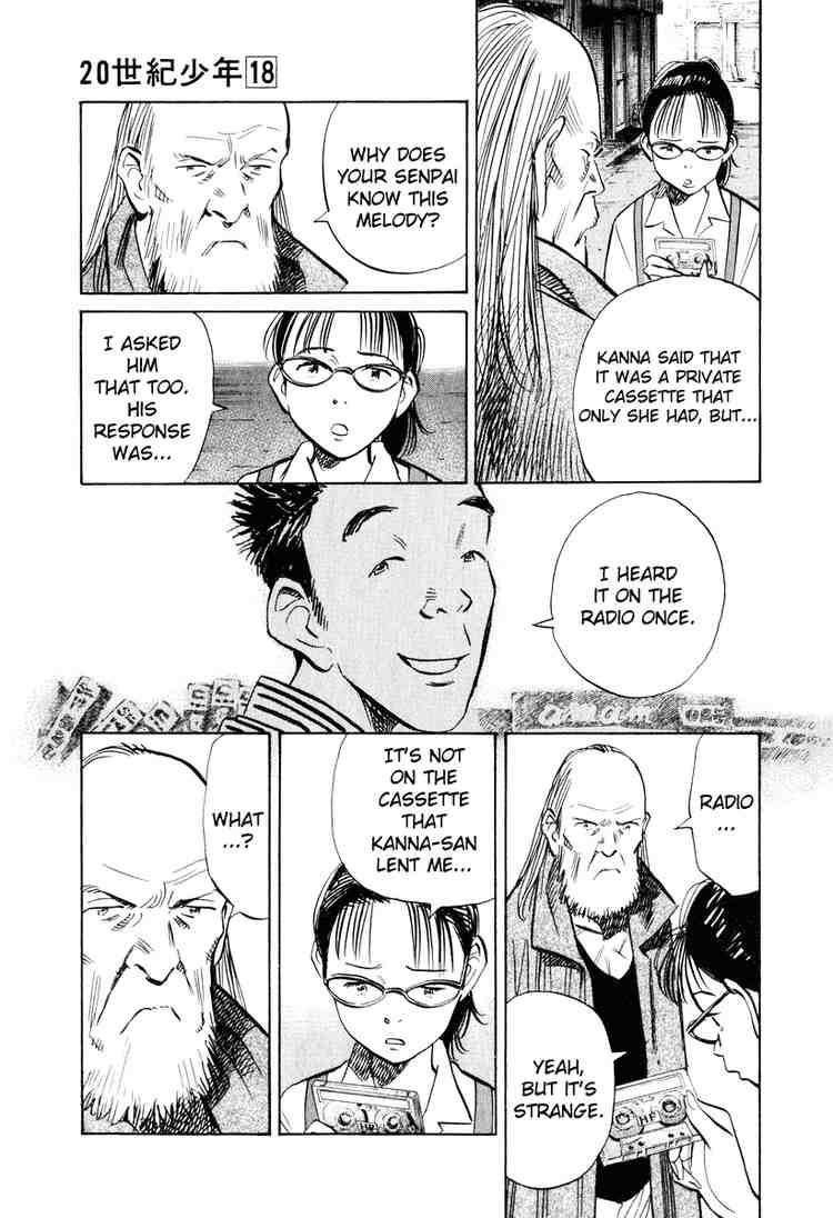 Page 15 of Chapter 193