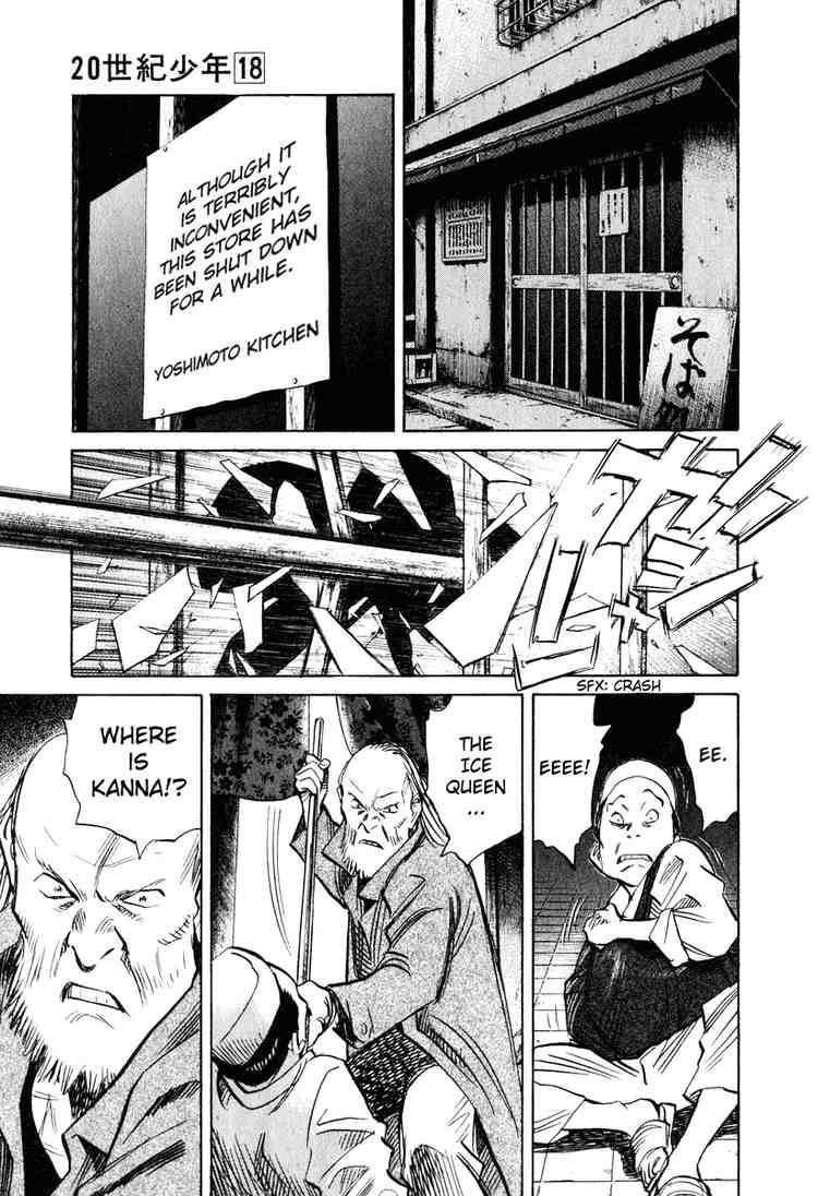 Page 17 of Chapter 193