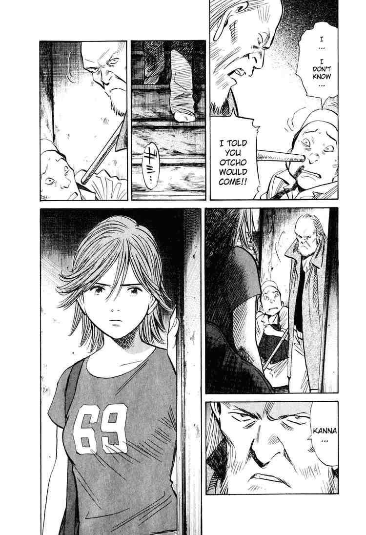 Page 18 of Chapter 193