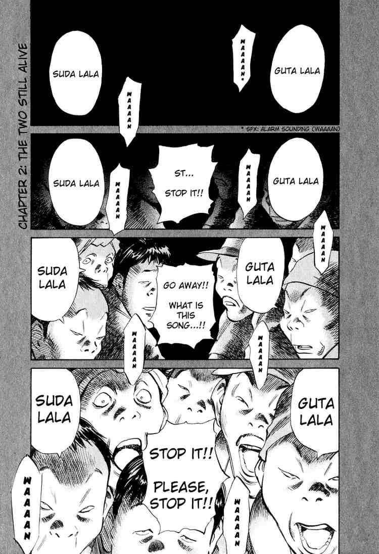 Page 1 of Chapter 194