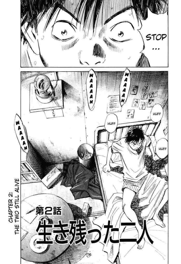 Page 2 of Chapter 194