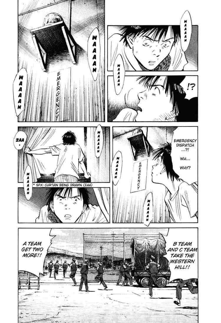Page 3 of Chapter 194