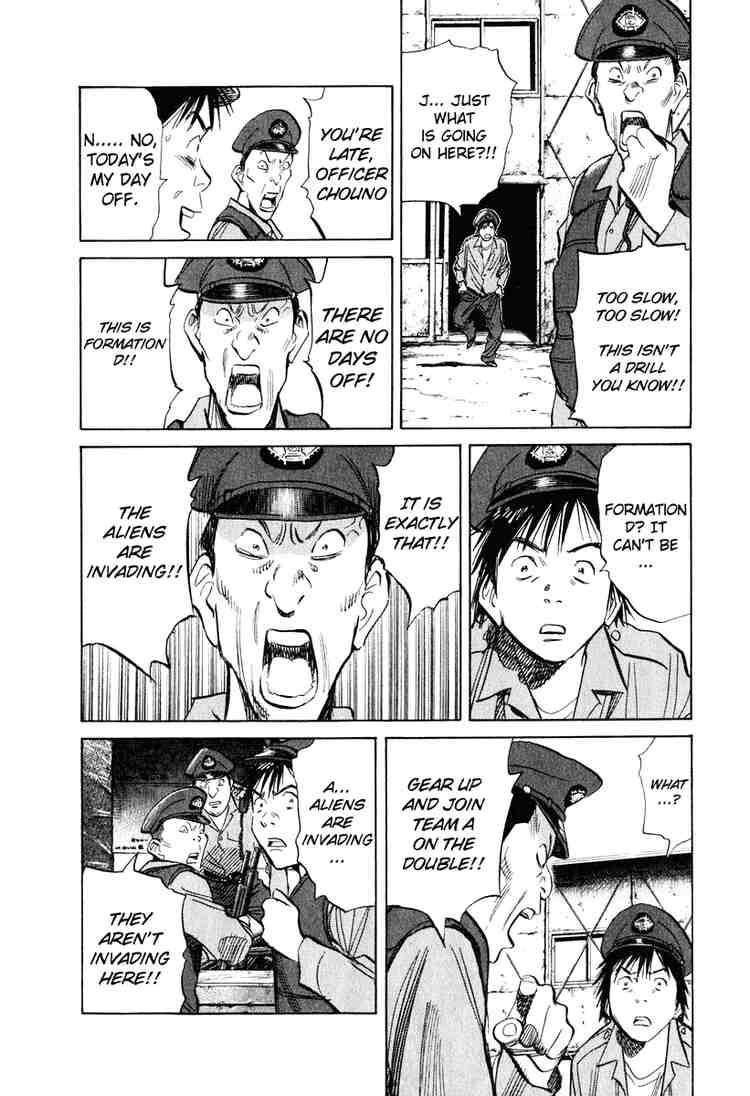 Page 4 of Chapter 194