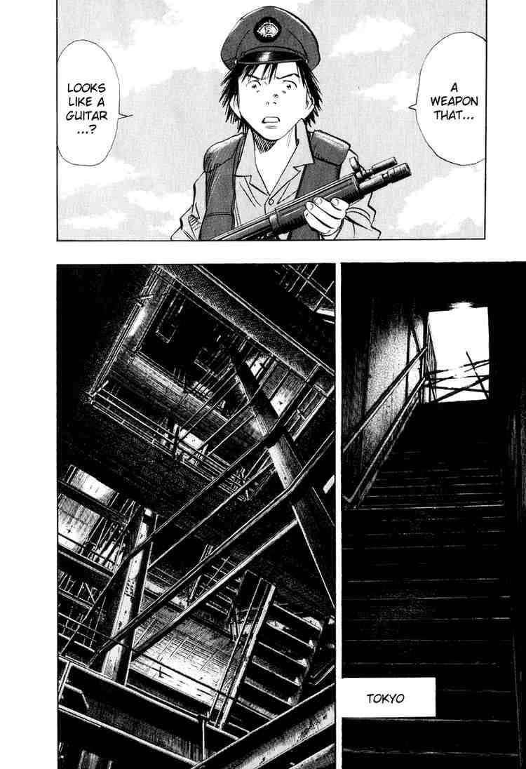 Page 6 of Chapter 194