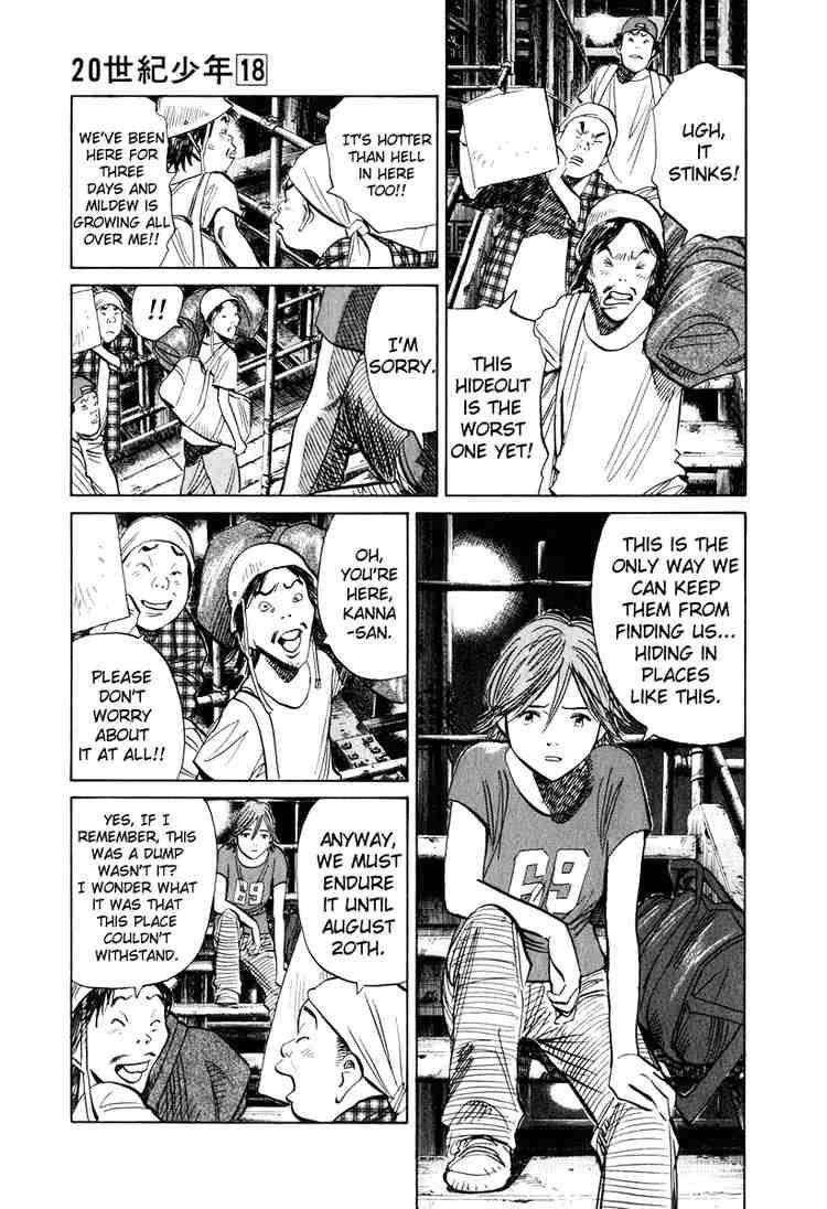 Page 7 of Chapter 194