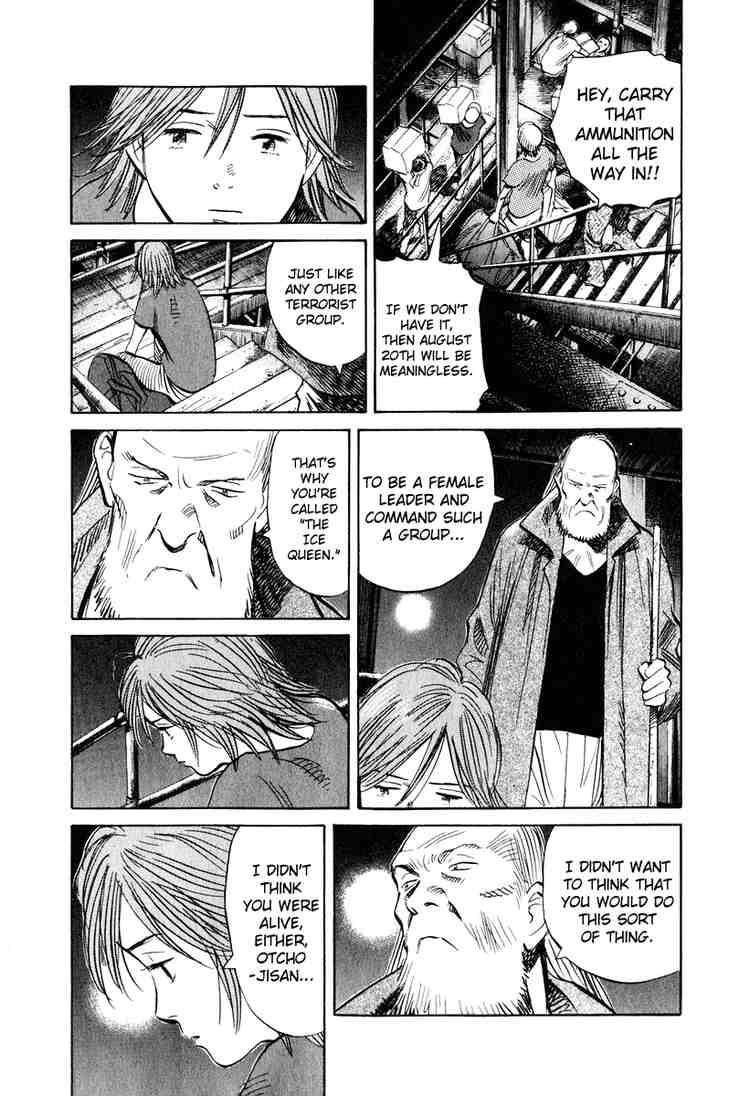 Page 8 of Chapter 194