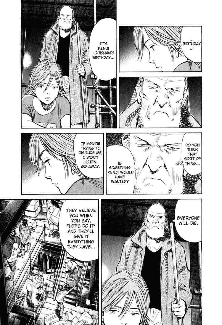 Page 11 of Chapter 194