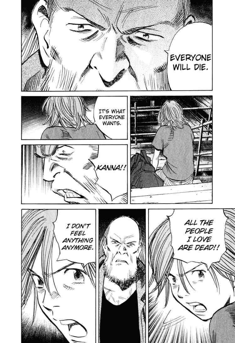 Page 12 of Chapter 194