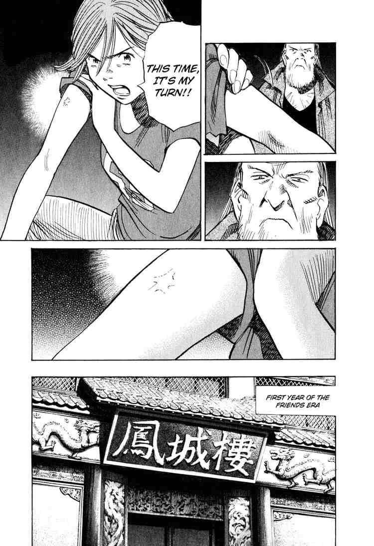 Page 13 of Chapter 194