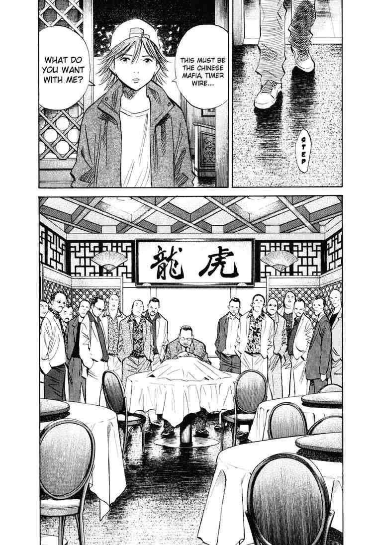 Page 14 of Chapter 194