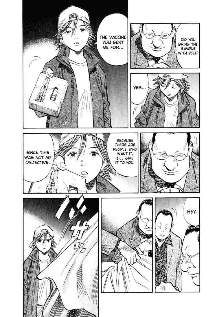 Page 16 of Chapter 194