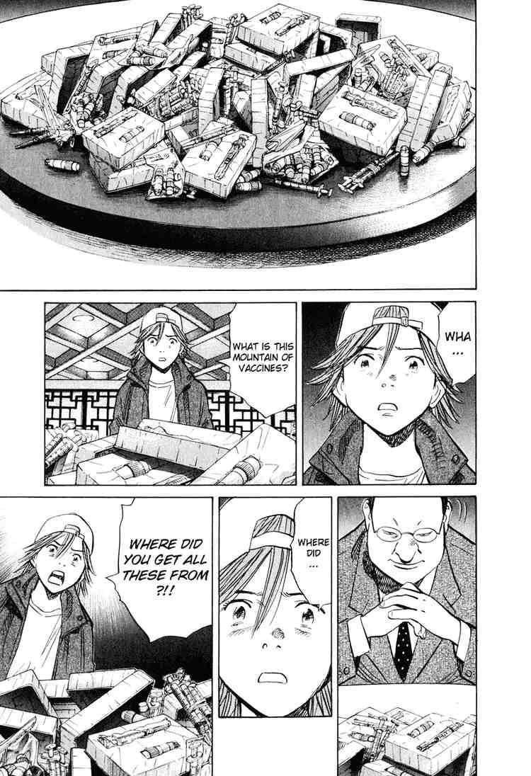 Page 17 of Chapter 194