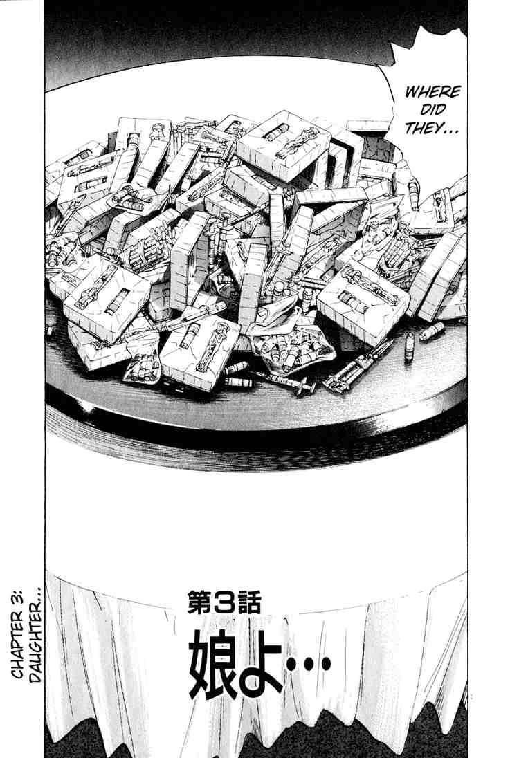 Page 1 of Chapter 195
