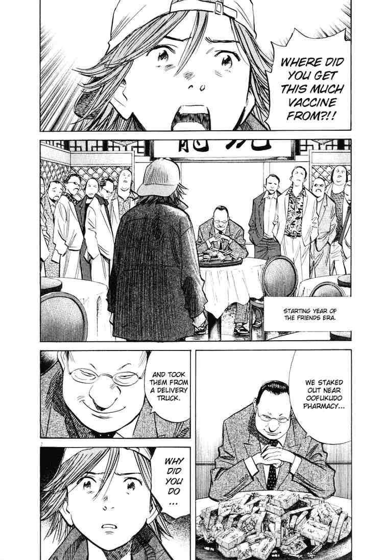 Page 2 of Chapter 195
