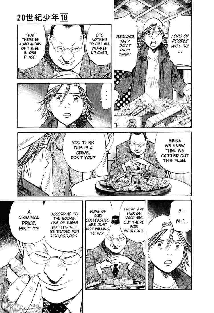 Page 3 of Chapter 195