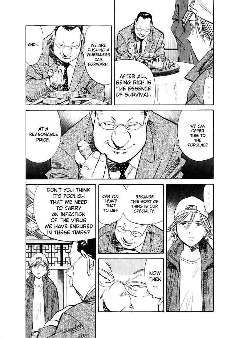 Page 4 of Chapter 195