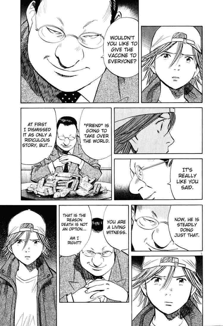 Page 5 of Chapter 195