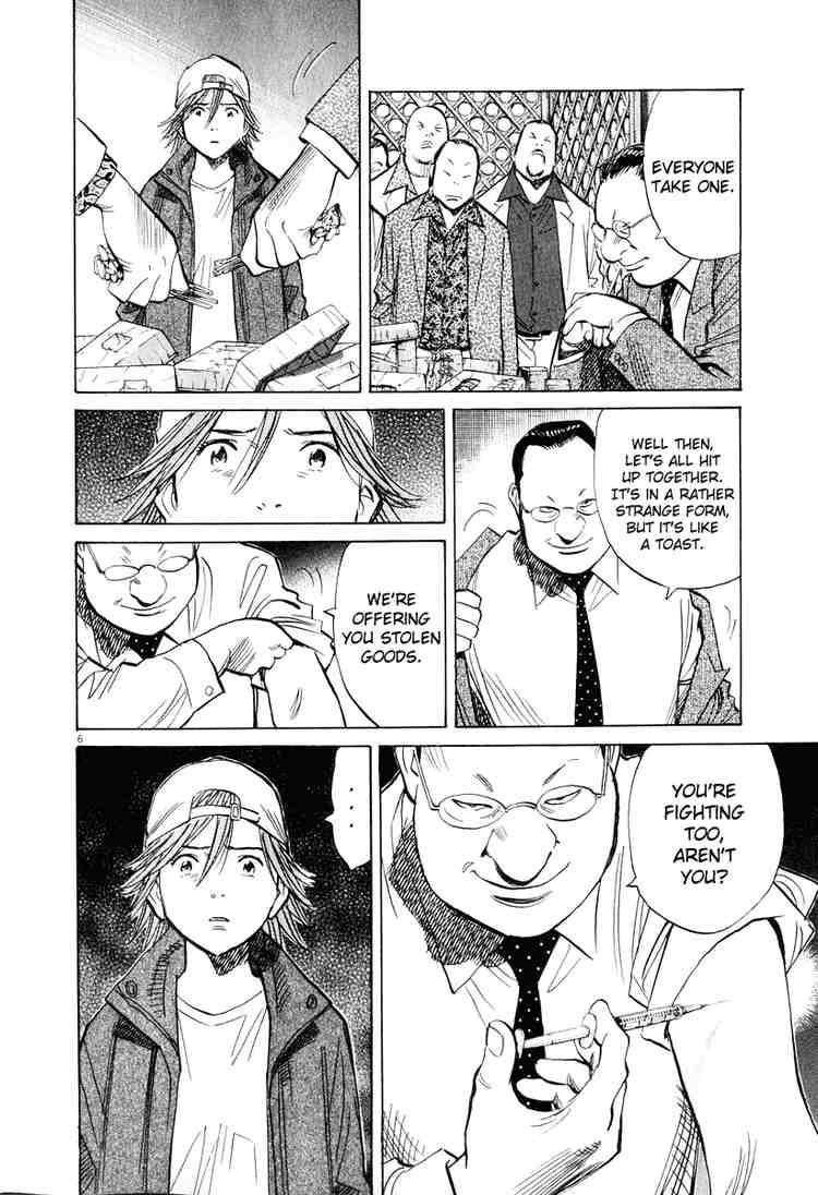Page 6 of Chapter 195