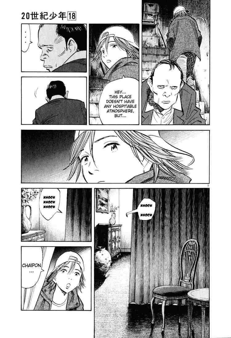 Page 9 of Chapter 195