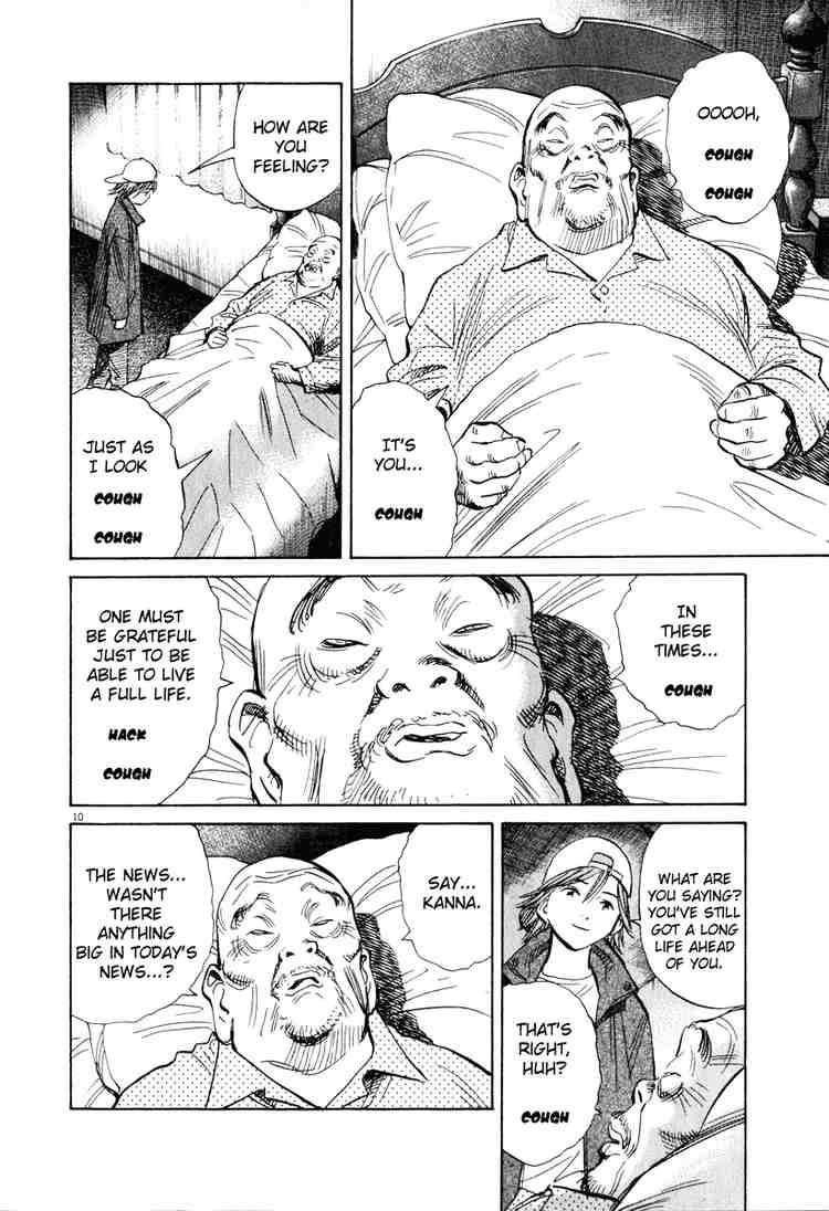 Page 10 of Chapter 195