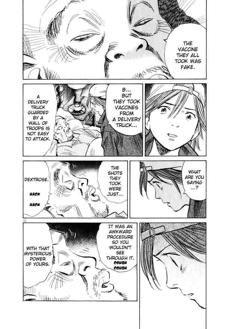 Page 12 of Chapter 195