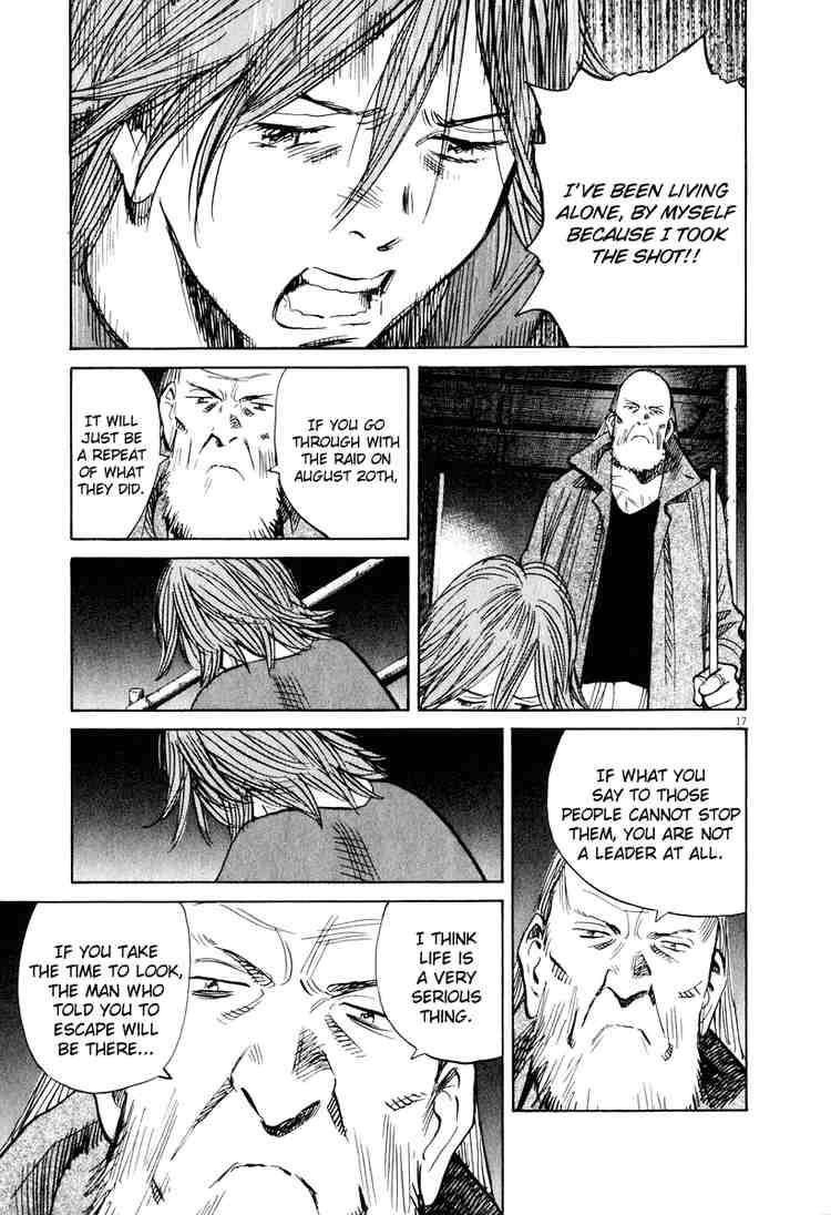 Page 17 of Chapter 195
