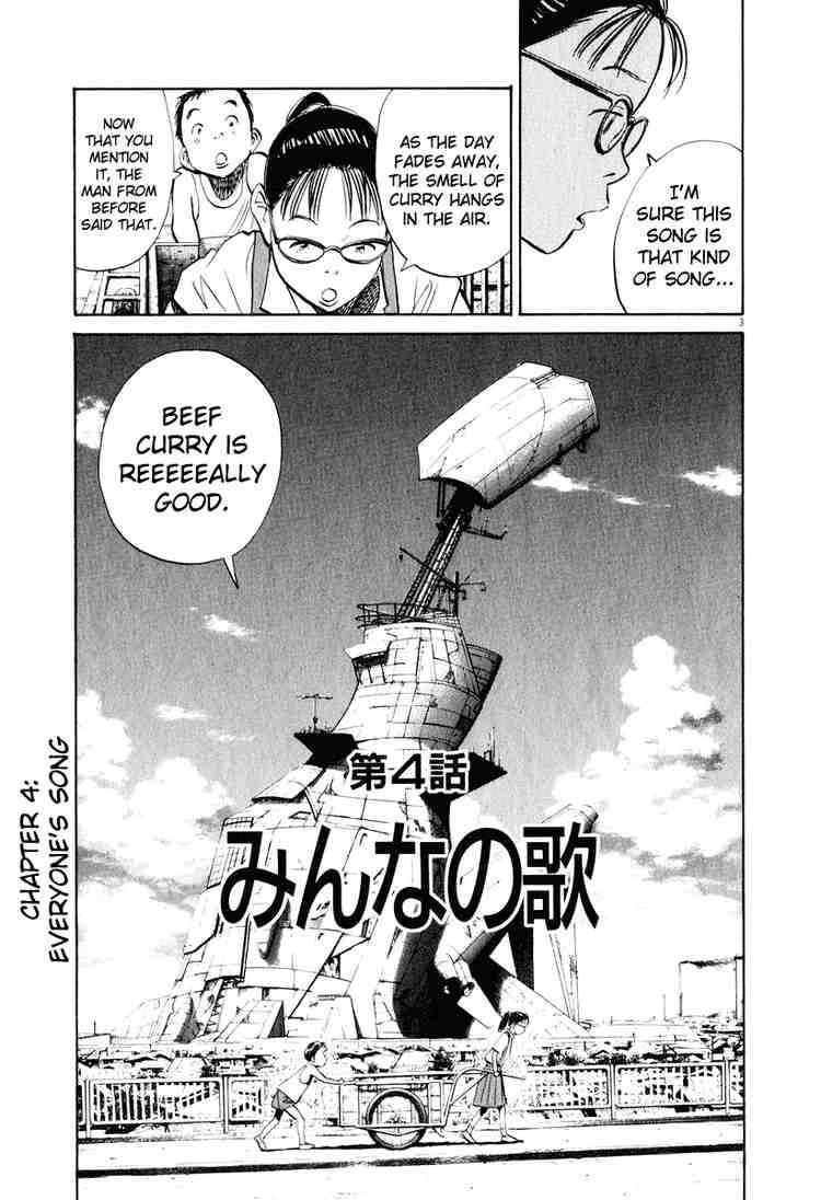 Page 3 of Chapter 196