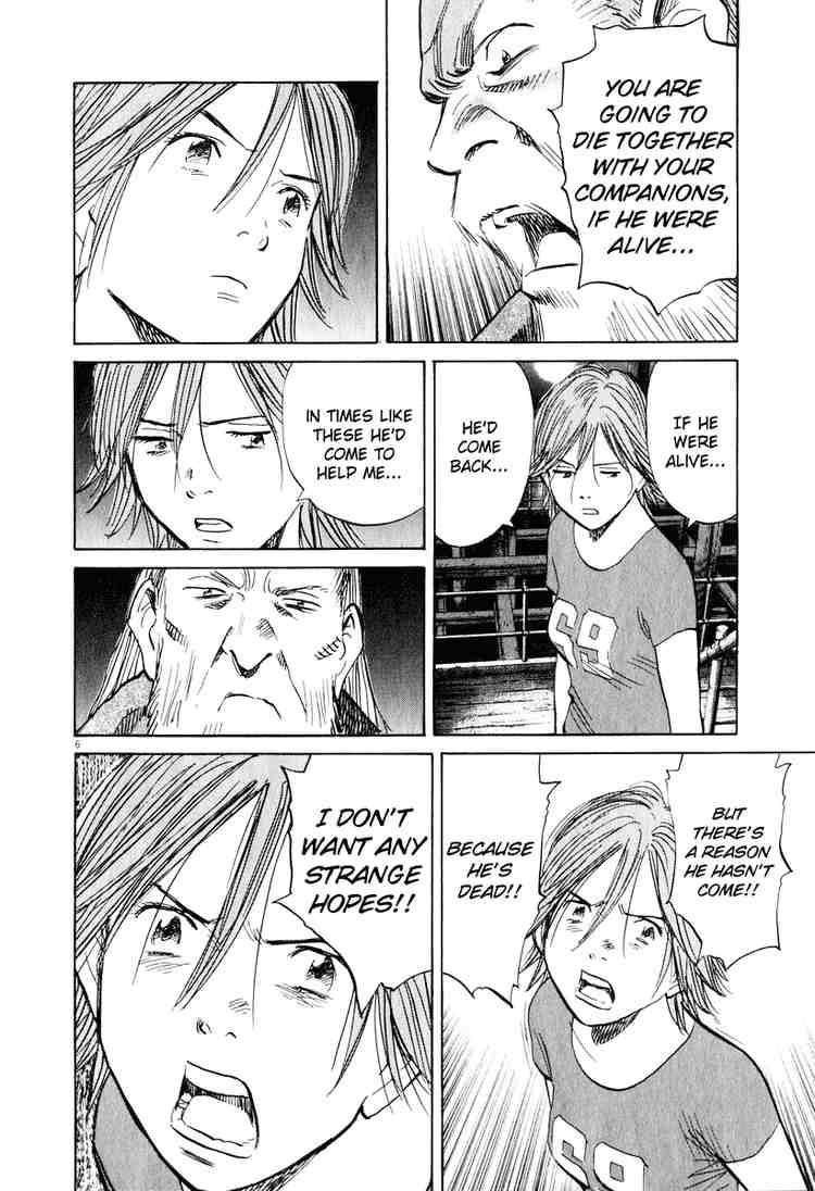 Page 6 of Chapter 196